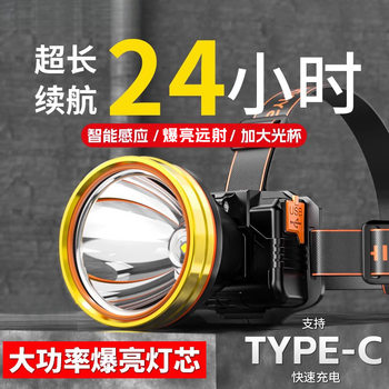 Headlamp 5 New Strong Light Charging Super Bright Super Long Battery Life Outdoor Head-Mounted Flashlight Fishing Miner's Lamp