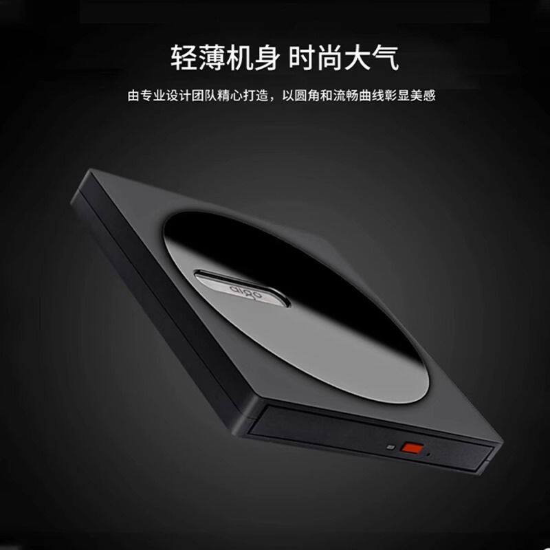 Patriot External Optical Drive Box Dvd Burner Reading Playback Cd Laptop External USB Supports Blu-Ray