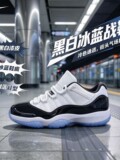 Износостойкая нескользящая баскетбольная обувь Putian Qiao 11, классические брендовые кроссовки tide с низким берцем, мужская и женская спортивная повседневная обувь в стиле ретро