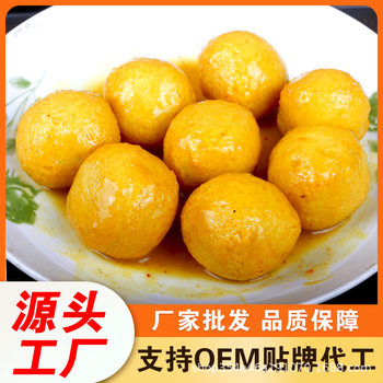 Free Shipping Golden Fish Balls Curry Fish Balls Quick-Frozen Semi-Finished Frozen Meatballs Oden Hot Pot Ingredients Commercial Wholesale