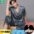 Mist blue peony-short sleeve
