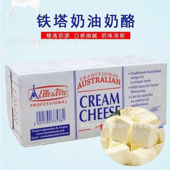 Tower Cream Cheese Repackaged Imported Cheese Mousse Cake Tiramisu Baking Ingredients Special Price