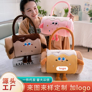 Nap Blanket for Office, Special Nap Flannel Small Quilt, Sofa Cover Blanket, Kidsren's Air-Conditioning Blanket with Logo