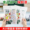 Wholesale Food-Grade Plastic Wrap Cover, Fresh-Keeping Bag, Household Refrigerator Leftover Bowl Cover, Disposable Sealed Fresh-Keeping Cover