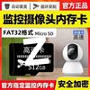 512g High-Speed Memory Card 1Tb Driving Recorder 128g Surveillance Camera 64g Storage Sd Card Universal Tf Card