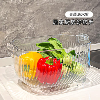 Kitchen double drain basket vegetable basin thickened plastic vegetable basket fruit basin storage basket vegetable basket factory wholesale