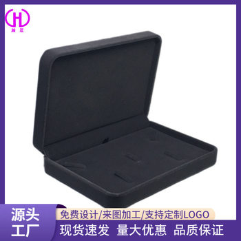 Velvet Cloth Box Ring Pendant Bracelet Necklace Necklace Small Set Jewelry Velvet Box Gift Jewelry Box