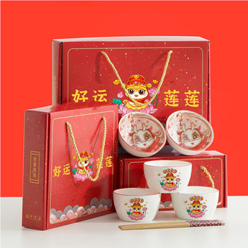 Year of the Horse Bowl and Chopsticks Set, New Year Bowl, Ceramic Tableware, Event Opening Gift, Gift Bowl, Store Celebration Gift, Return Gift