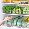 Refrigerator Storage Box Drawer-Type Food Preservation Box Organizer Kitchen Egg Vegetable and Fruit Packaging Box Storage Box