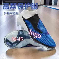 Nike Sneakers Phantom GT