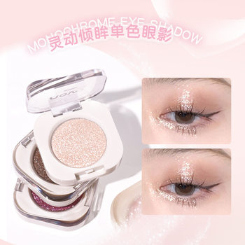 NOVO5988 smart eyes single color eye shadow Cowherd and weaving female flat for shiny crystal Pearl matte student party parity