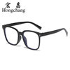 New TEMU Anti-blue Light Retro Flat Mirror Ultra Light Glasses Frame Mi Nail Xi Yin Men's and Women's Anti-radiation