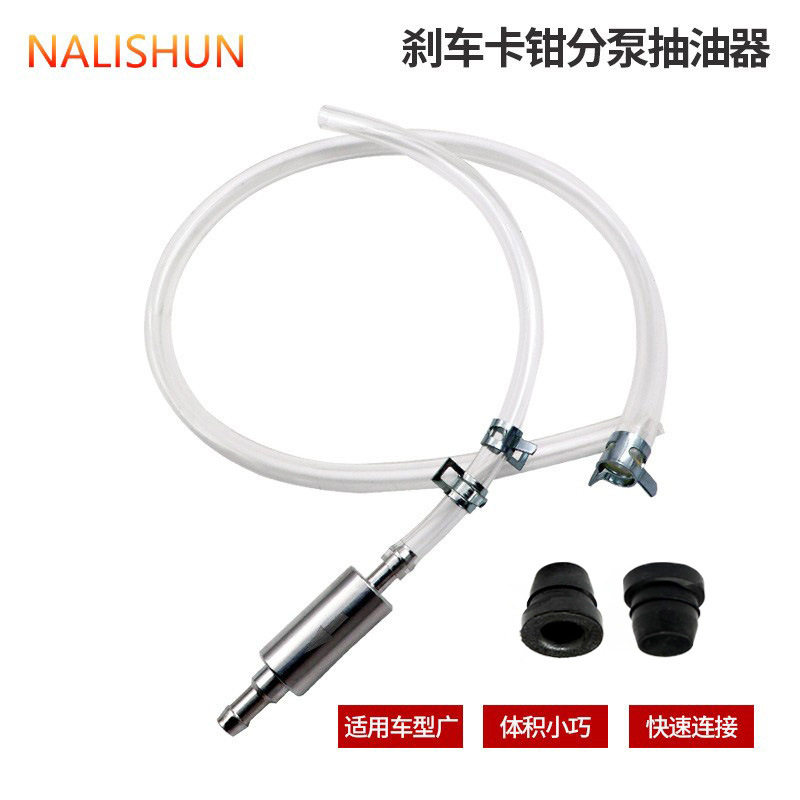 Motorcycle electric vehicle disc brake exhaust pump oil pipe...