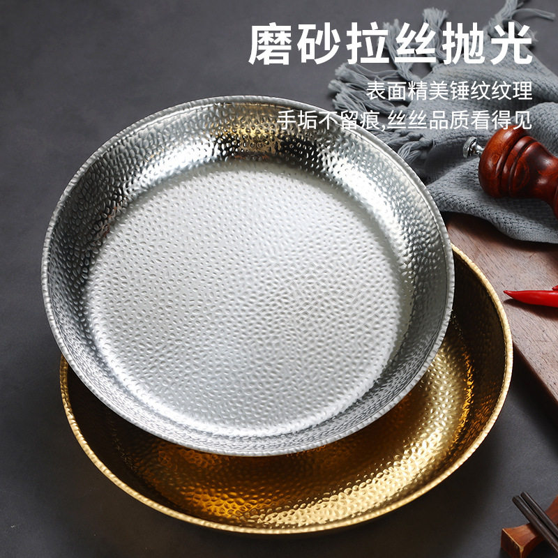 Korean Stainless Steel Round Plate Barbecue Plate Western Steak Plate Pasta Plate Golden Flats Bottom Lobster Plate Fruit Tray