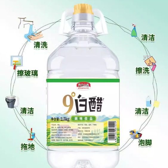 Large Barrel of White Vinegar for Home Use, 5kg Descaling Edible Vinegar, 9-Degree Bottled Vinegar for Washing Fruits, Soaking Feet, Decontamination, Restaurant Face Wash, and Cold Dishes