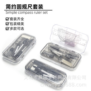 Metal compass set Engineering drawing Geometry painting tool Examination ruler Teaching student curriculum utensils