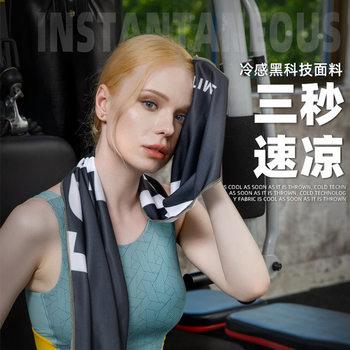 Cross-border Summer Running Sports Gymnasium Sweat Absorbing Towel Outdoor Ice-cool Towel Sweat-absorbing Quick-drying Ice-feeling Printed Towel