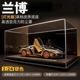 [В штучной упаковке] Модель легкосплавного автомобиля Lamborghini Игрушечный симулятор спортивной модели автомобиля, набор украшений для мужчин