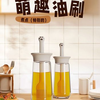 Cute Oil Brush Household High Temperature Resistant Integrated Oil Bottle Food Grade Silicone Kitchen Baking Barbecue Brush Pancake Oil Brush