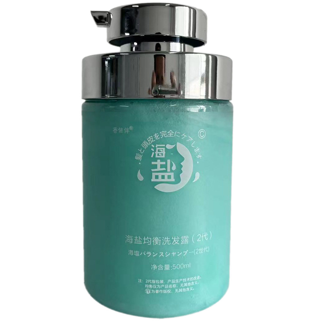 Xiangyi Companion Sea Salt Dependent Shampoo Second Generation Oil Control Fluffy Balanced Anti-dandruff Moisturizing Shampoo Coconut Genuine