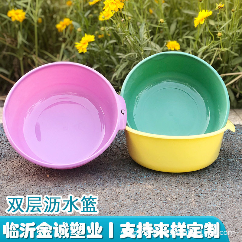 Factory wholesale double-layer drain basket creative contrast color plastic vegetable blue fruit basin household kitchen storage round basin