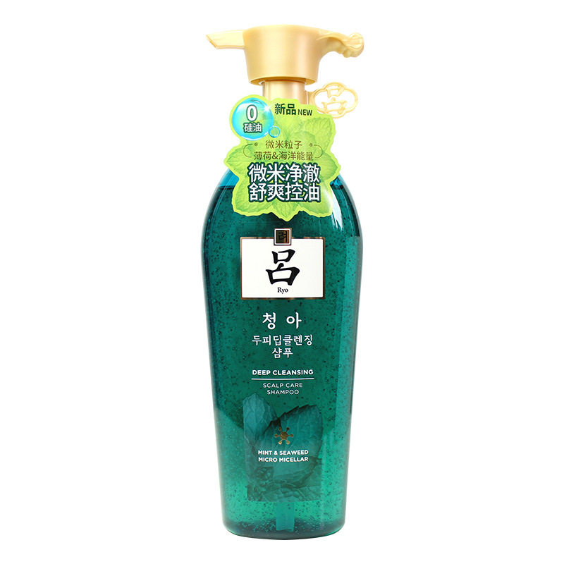 South Korea Lu Red Brown Green White Black Blue Purple Lu Shampoo Conditioner suit Oil Control Anti-dandruff Soft Shampoo