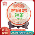 seller product image