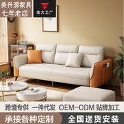 Sofa Small Apartment Technology Cloth Double Modern Simple Fabric Sofa Living Room Straight Row Three Person Sofa Home Popular