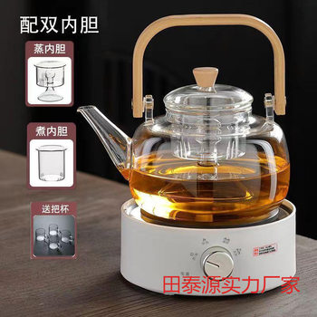 Electric Ceramic Stove for Tea Brewing, Household Tea Maker, Small Electric Stove, Glass Teapot, Tea Brewing Stove, Water Kettle 2023 New Model