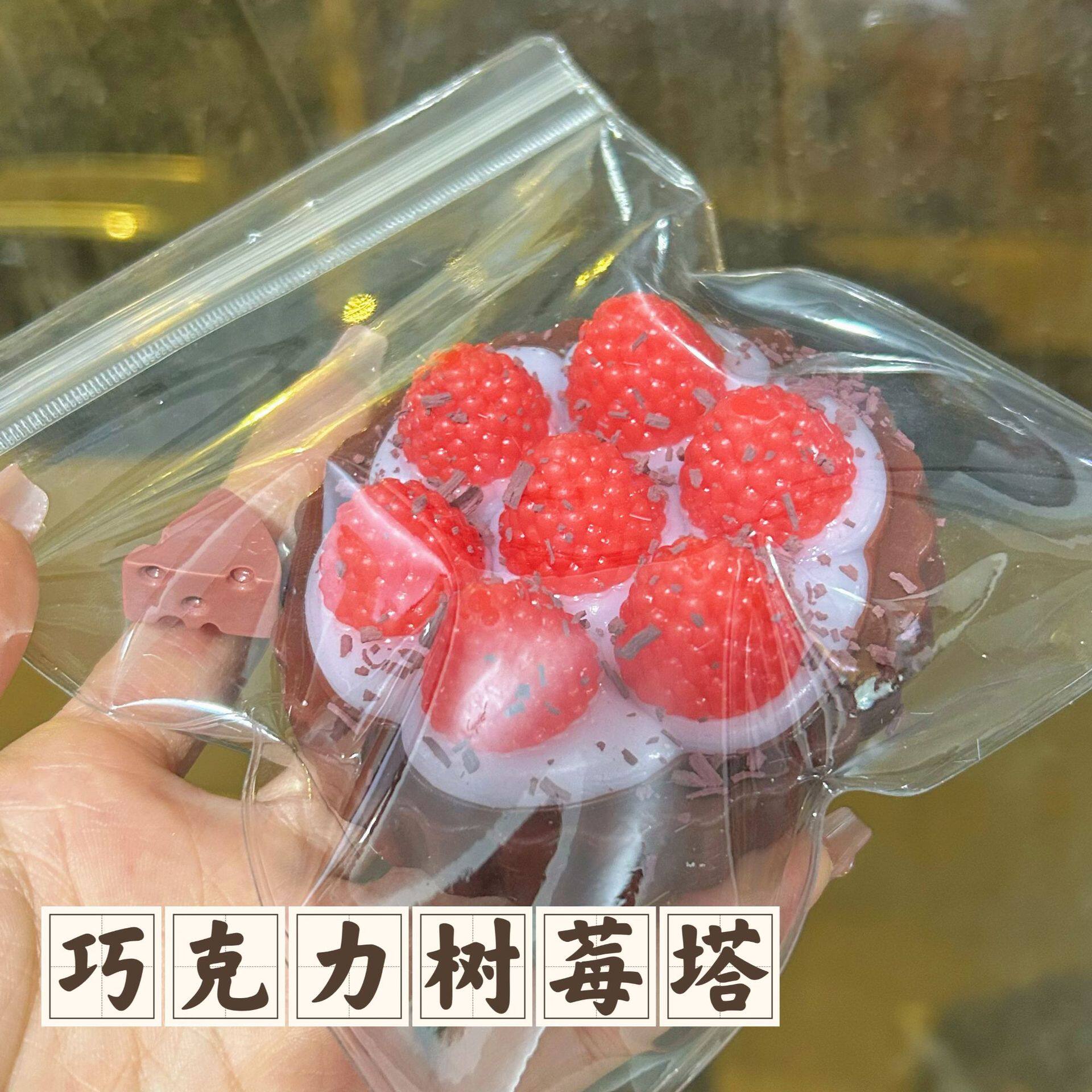 ラズベリータワー【チョコレート】