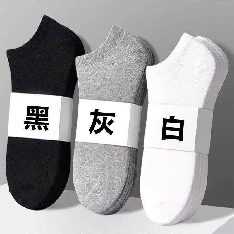 诸暨黑白纯色中筒运动袜子透气吸汗男袜防臭高颜值低帮短筒长袜女