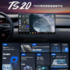Dingwei 787 Car Player 786S Android Smart Central Control Dashboard Large Screen Navigator Car All-In-One Device Supports Dvd