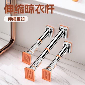 No-Drill Telescopic Clothes Drying Rod Curtain Wardrobe Shower Curtain Square Head Suction Cup Stainless Steel Detachable [Super Strong Load-Bearing]