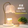 Aromatherapy Wax Lamp Ins Lily of the Valley Candle Lamp Can Be Timed Table Lamp Bedroom Fragrance Lamp Birthday Gift Bedside Table