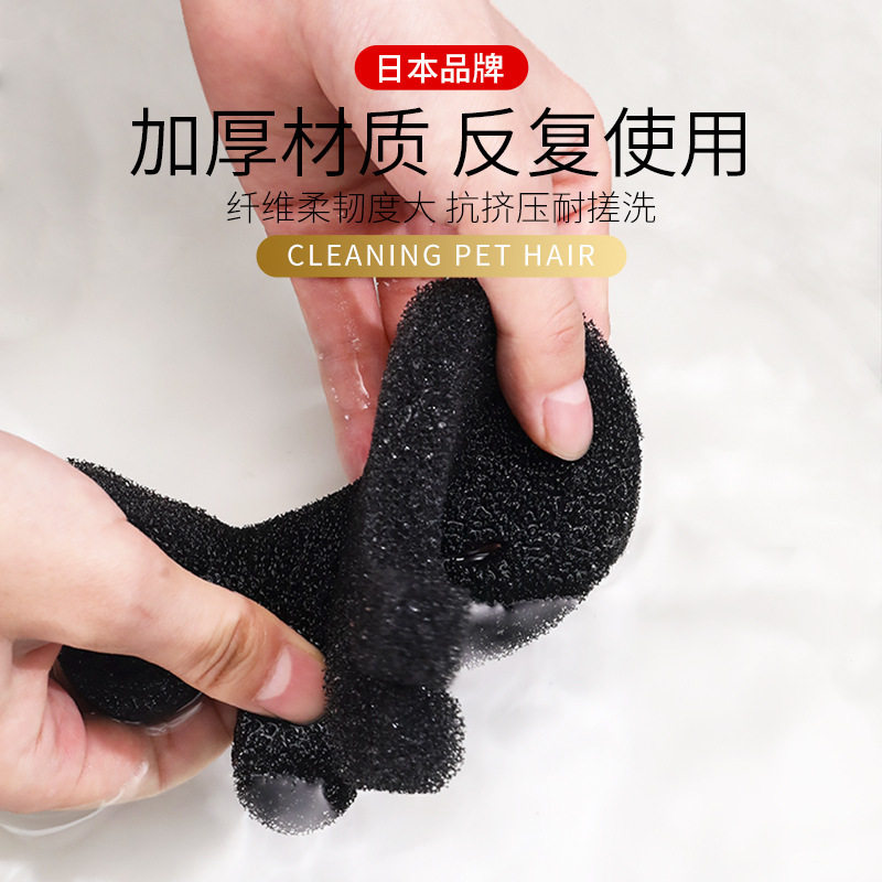 Japan and craftsman laundry machine sticky hair filter wool filter cotton hand-held mini cartoon washable artifact wholesale