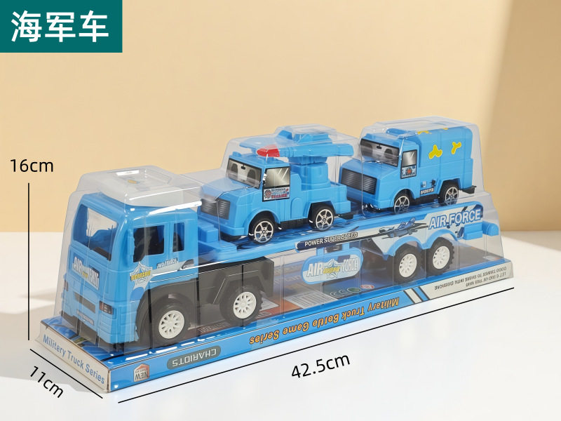 大号惯性拖头车双层拖车惯性工程车男孩玩具车地摊儿童玩具批发