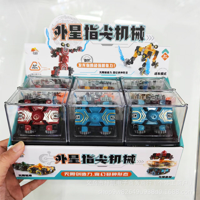Alien Transformation Fingertip Gyro Spin Acrylic Transparent Boxed Puzzle Transformation Children's Educational Toy Crystal