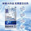 Cold Wet Wipes, Summer Cooling Wet Wipes, Ice-Sense Sports Antiperspirant, Cooling and Cooling Towels, Outdoor Refreshing Wipes