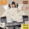 Electric Vehicle Windshield Cover with Winter Coating, Enlarged and Thickened with Fleece for Warmth, Waterproof and Windproof Cover for Electric Motorcycles