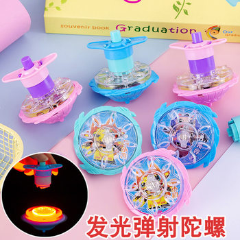 Children's Luminous Ejection Gyro Kindergarten Colorful Flash Gyro Educational Toys Yiwu Night Market Street Stall Small Commodities