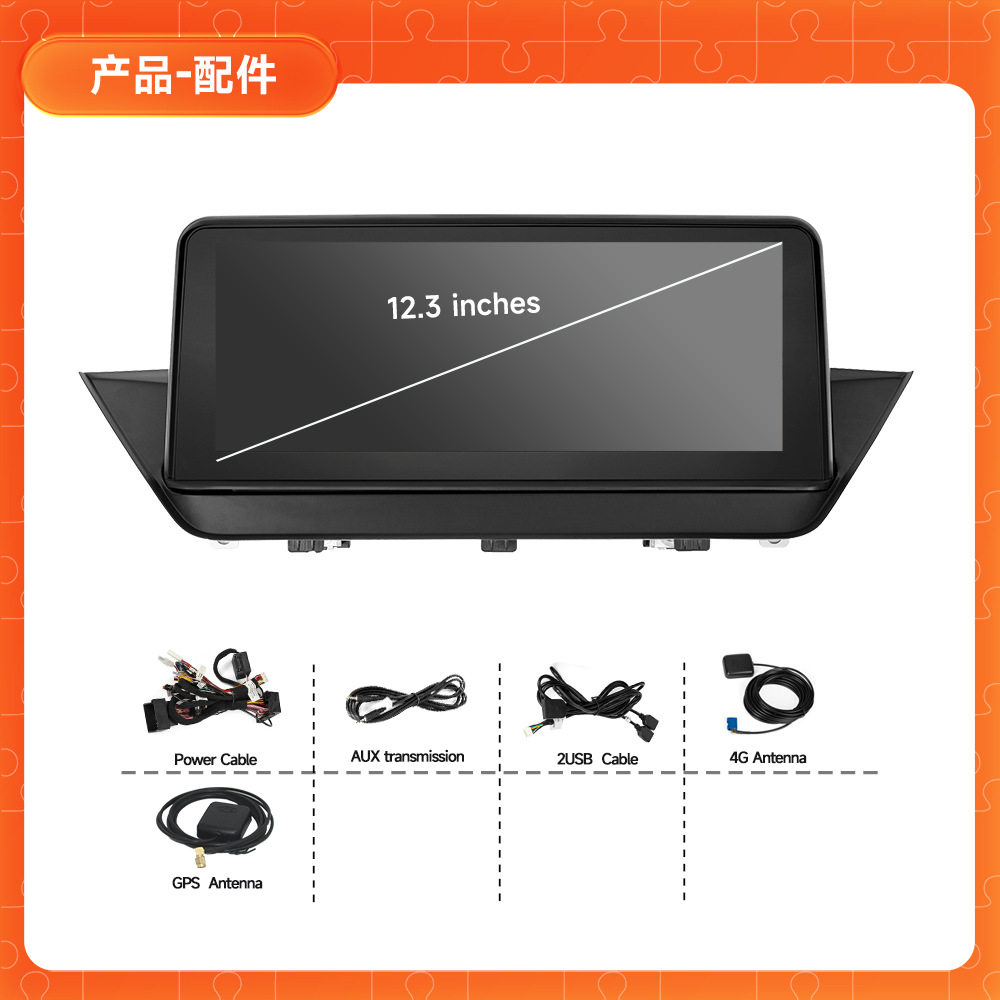 Suitable for Bmw E84 Navigation 12-15 Bmw X1 Android Navigation All-In-One Bmw Car Gps Navigator