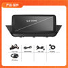 Suitable for Bmw E84 Navigation 12-15 Bmw X1 Android Navigation All-In-One Bmw Car Gps Navigator