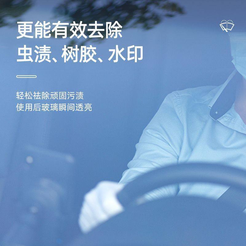 CHIEF car servant car glass oil film remover multifunctional oil film removal foam cleaner anti-fogging agent
