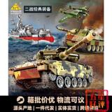Kaizhi 82074 Военная серия Модель танка и самолета Второй мировой войны, детская обучающая сборка, игрушка из мелких частиц, строительный блок