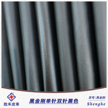 A large number of spot 0.8 thick black multi-grain PVC leather single needle double needle bottom wholesale soft bag furniture artificial leather