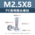 Прямые продажи с фабрики ПК акриловый прозрачный пластиковый винт M2-M8 с поперечной круглой головкой, прозрачная пластиковая гайка mini 48