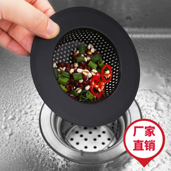 Kitchen Stainless Steel Portable Filter Stainless Steel Sink Filter Sink Filter Slag Separator Black Model