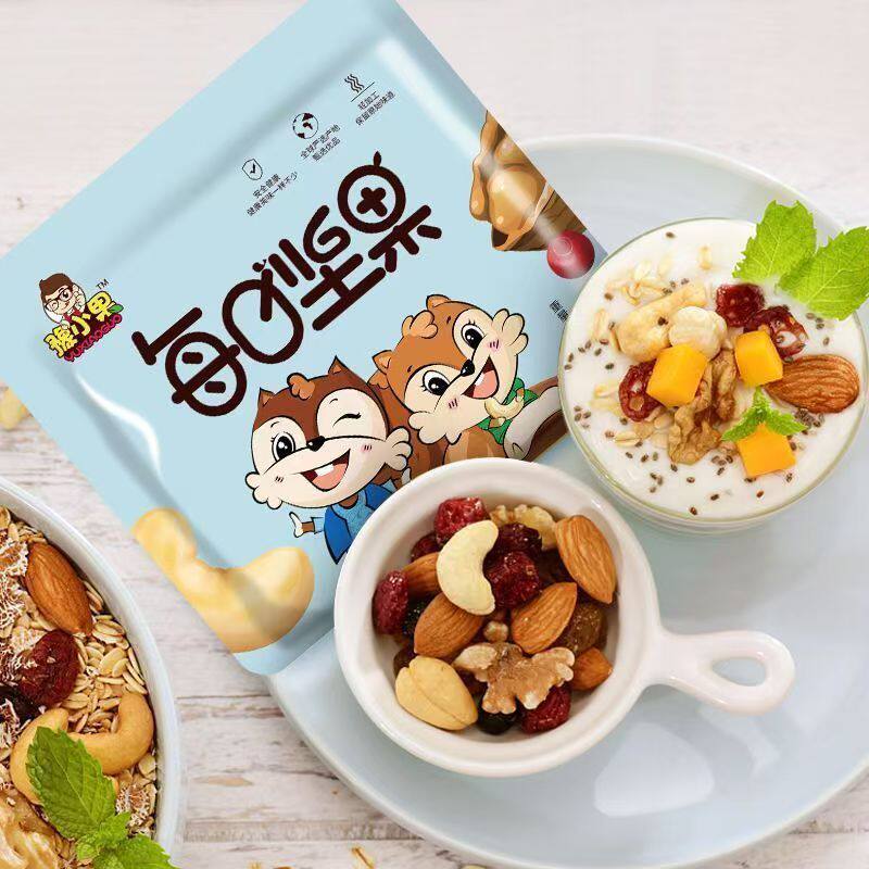 Daily Nuts Mixed Dried Fruits and Nuts for Pregnant Women and Kidsren, Casual Healthy and Nutritious Snacks, Whole Box Gift Nuts, Popular Style