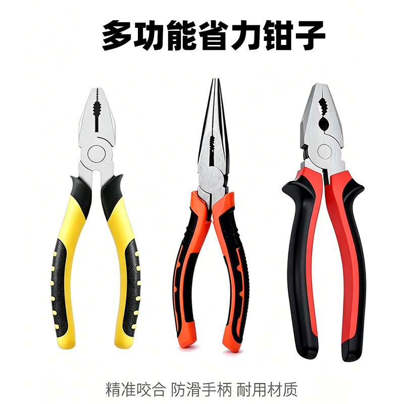 源头工厂8寸老虎钳家用钢丝钳6寸尖嘴钳省力剪钢丝斜口钳手工工具
