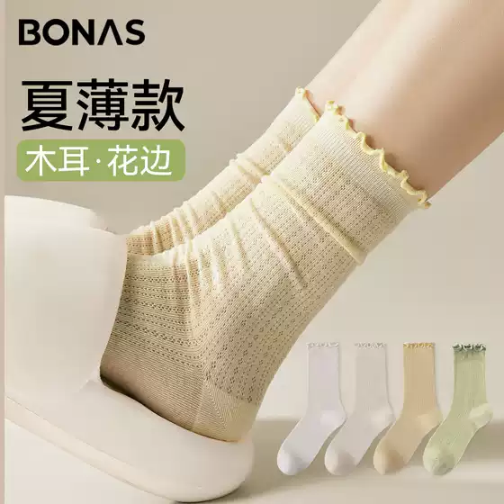 Summer Mid-Calf Socks for Women Thin Breathable Mesh Stacking Socks Miu Miu Style Lace Trim Seamless Postpartum Socks